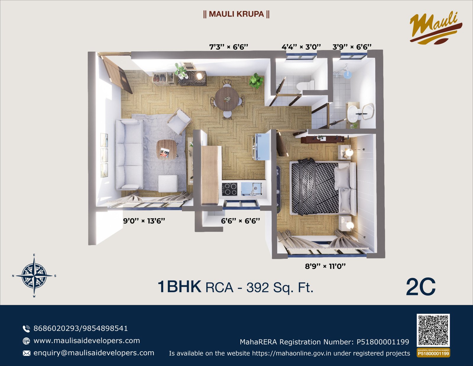 1 BHK Floor Plan
