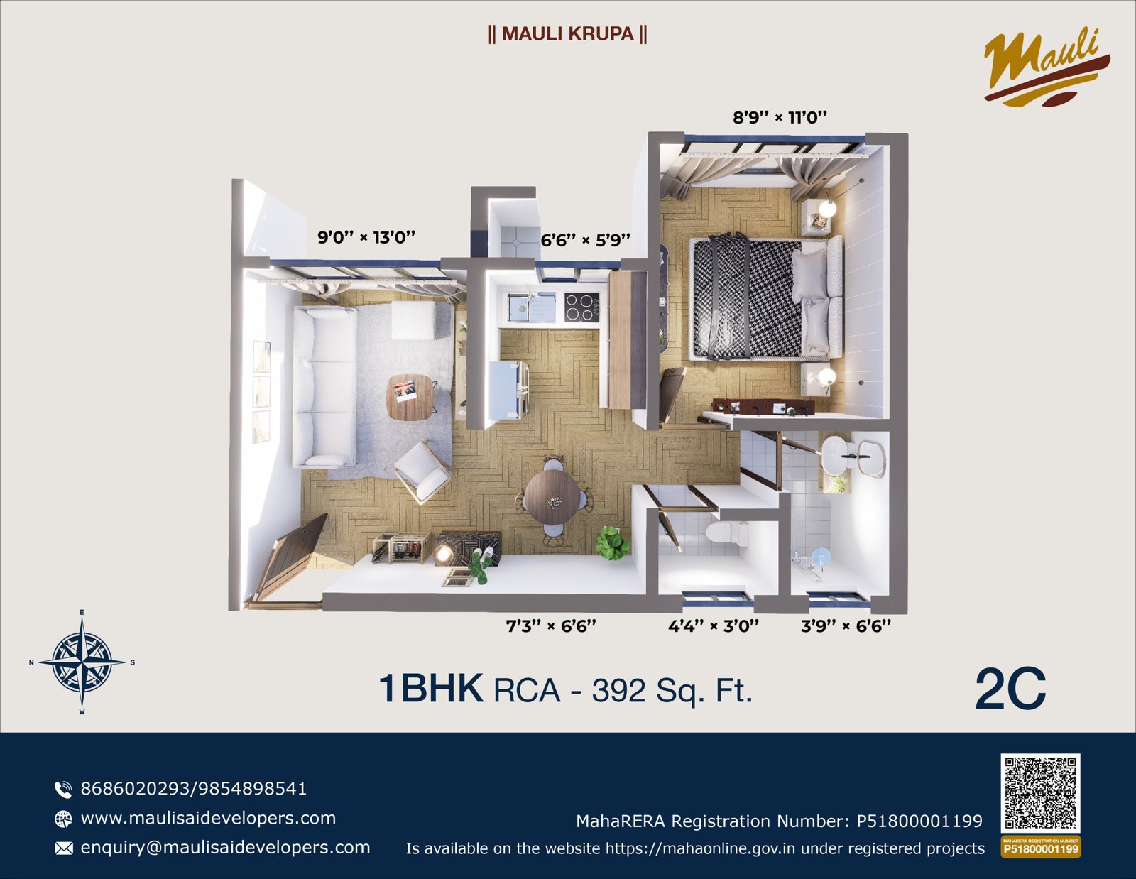 Amenity Floor